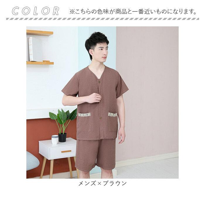 マッサージ服 上下 通販 サウナ服 患者着 ボタン サロン サウナ 服 患者服 セットアップ パジャマ 寝巻 部屋着 ルームウェア 前開き 後ろ開き 半袖 マッサージ服 |  | 15