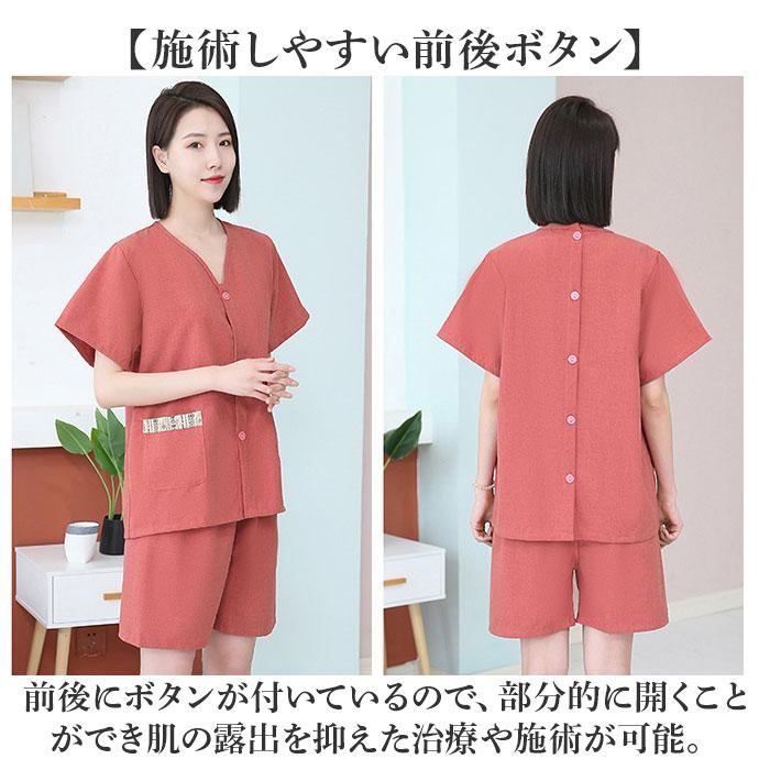 マッサージ服 上下 通販 サウナ服 患者着 ボタン サロン サウナ 服 患者服 セットアップ パジャマ 寝巻 部屋着 ルームウェア 前開き 後ろ開き 半袖 マッサージ服 |  | 02