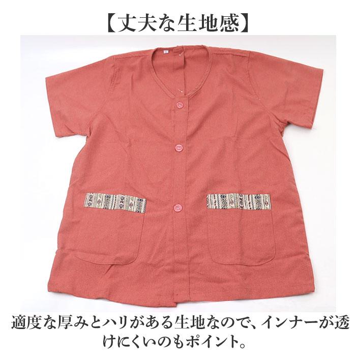 マッサージ服 上下 通販 サウナ服 患者着 ボタン サロン サウナ 服 患者服 セットアップ パジャマ 寝巻 部屋着 ルームウェア 前開き 後ろ開き 半袖 マッサージ服 |  | 05