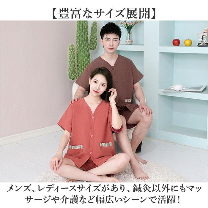 マッサージ服 上下 通販 サウナ服 患者着 ボタン サロン サウナ 服 患者服 セットアップ パジャマ 寝巻 部屋着 ルームウェア 前開き 後ろ開き 半袖 マッサージ服 |  | 07