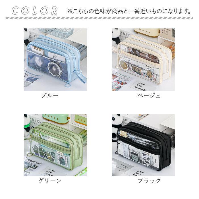 痛ペンポーチ 通販 筆箱 ふでばこ 痛ペンケース ペンケース 缶バッチ入れ ポーチ 小物入れ 文具箱 大容量 多機能 両面透明 推し活 可愛い かわいい 痛ペンポーチ |  | 18