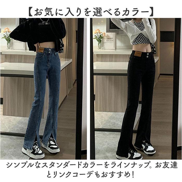 BACKYARD FAMILY（バックヤードファミリー） デニムパンツ スリット