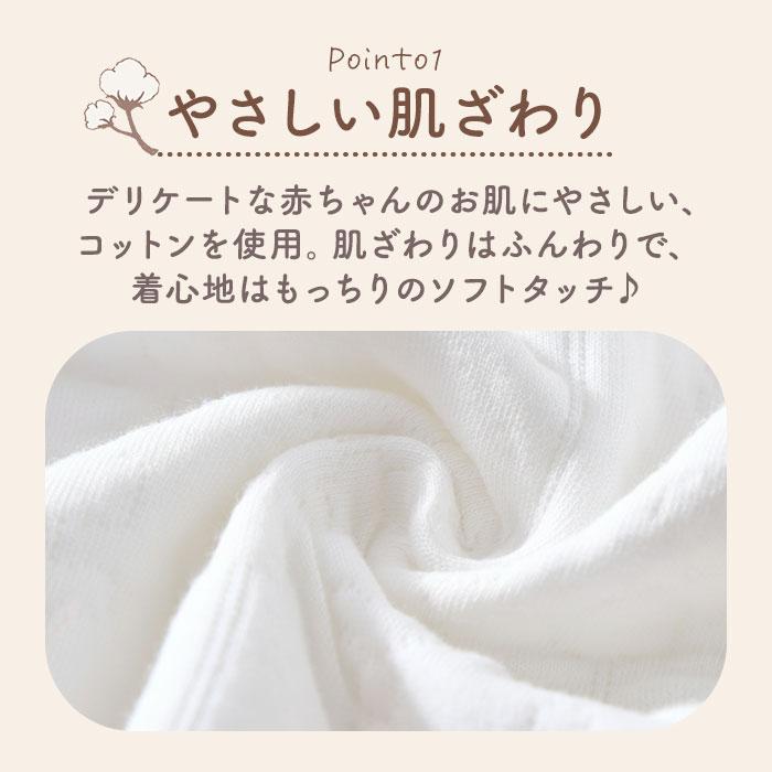 ベビー ロンパース 長袖 通販 カバーオール ベビー服 パジャマ 子ども服 ルームウェア 部屋着 子供服 スナップボタン 新生児 コットン 綿 赤ちゃん ベビー |  | 10