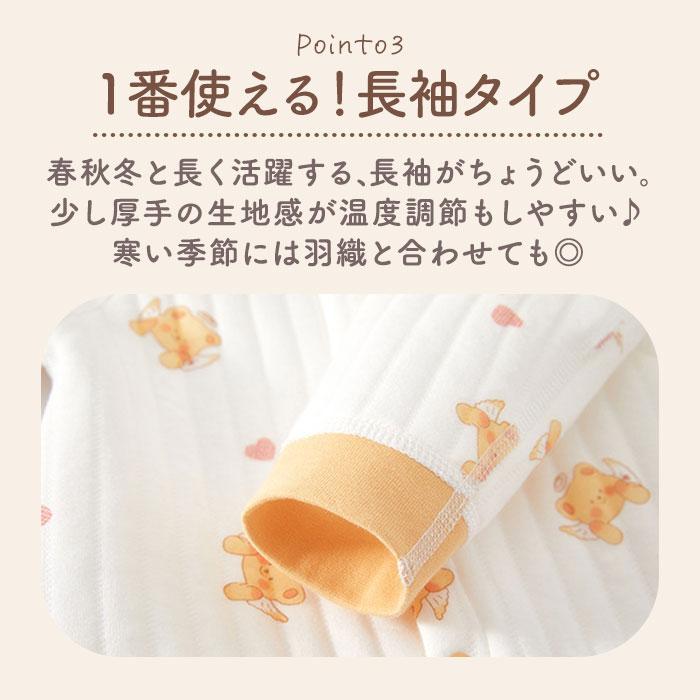 ベビー ロンパース 長袖 通販 カバーオール ベビー服 パジャマ 子ども服 ルームウェア 部屋着 子供服 スナップボタン 新生児 コットン 綿 赤ちゃん ベビー |  | 12