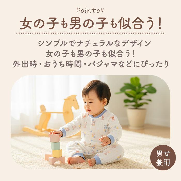 ベビー ロンパース 長袖 通販 カバーオール ベビー服 パジャマ 子ども服 ルームウェア 部屋着 子供服 スナップボタン 新生児 コットン 綿 赤ちゃん ベビー |  | 13
