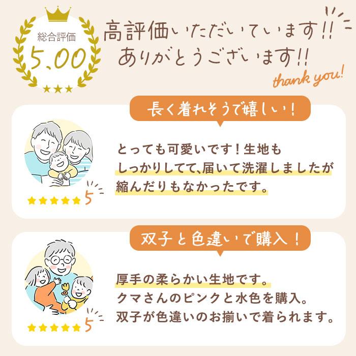 ベビー ロンパース 長袖 通販 カバーオール ベビー服 パジャマ 子ども服 ルームウェア 部屋着 子供服 スナップボタン 新生児 コットン 綿 赤ちゃん ベビー |  | 14