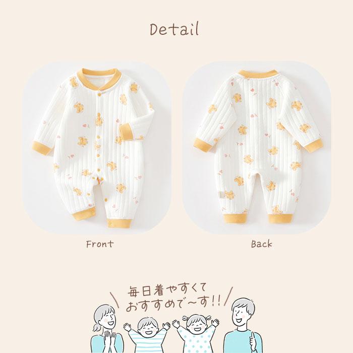 ベビー ロンパース 長袖 通販 カバーオール ベビー服 パジャマ 子ども服 ルームウェア 部屋着 子供服 スナップボタン 新生児 コットン 綿 赤ちゃん ベビー |  | 15