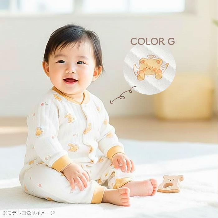 ベビー ロンパース 長袖 通販 カバーオール ベビー服 パジャマ 子ども服 ルームウェア 部屋着 子供服 スナップボタン 新生児 コットン 綿 赤ちゃん ベビー |  | 04