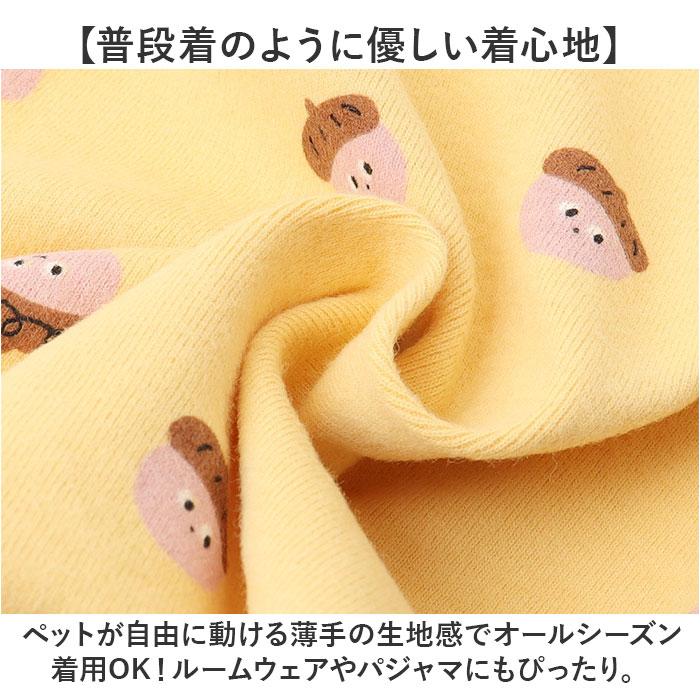 犬 ペット ドッグウェア 通販 犬服 犬の服 つなぎ ロンパース カバーオール パジャマ 部屋着 ルームウェア ペット服 洋服 4本足 着せやすい 犬用品 犬用 犬 |  | 10