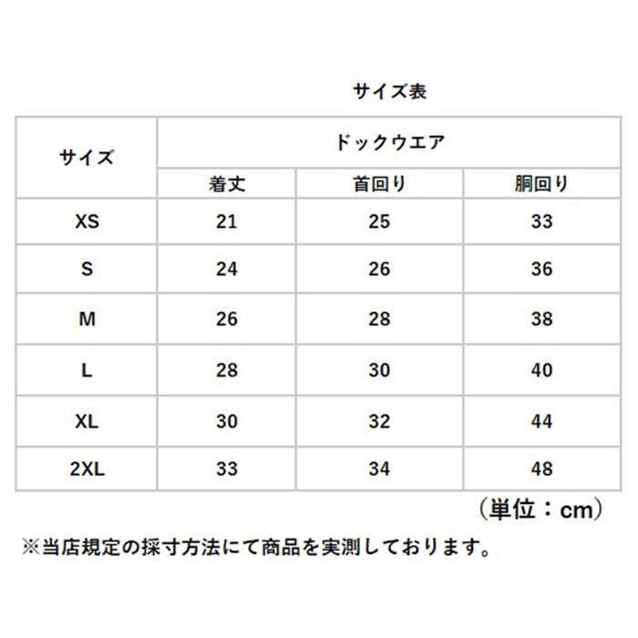 犬 ペット ドッグウェア 通販 犬服 犬の服 つなぎ ロンパース カバーオール パジャマ 部屋着 ルームウェア ペット服 洋服 4本足 着せやすい 犬用品 犬用 犬 |  | 11