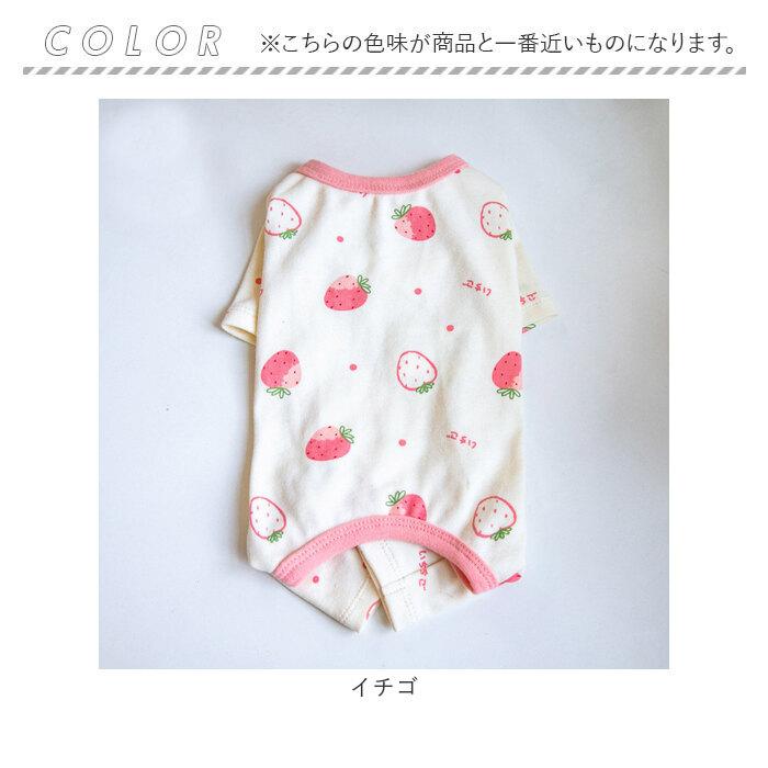 犬 ペット ドッグウェア 通販 犬服 犬の服 つなぎ ロンパース カバーオール パジャマ 部屋着 ルームウェア ペット服 洋服 4本足 着せやすい 犬用品 犬用 犬 |  | 12