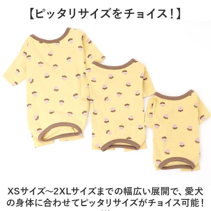 犬 ペット ドッグウェア 通販 犬服 犬の服 つなぎ ロンパース カバーオール パジャマ 部屋着 ルームウェア ペット服 洋服 4本足 着せやすい 犬用品 犬用 犬 |  | 08