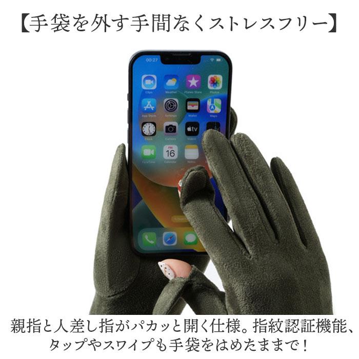 手袋 レディース スマホ手袋 通販 スマホ対応 暖かい 防寒 指だし かわいい きれいめ おしゃれ グローブ てぶくろ オシャレ 可愛い 脱がない 薄手 オフィス 手袋 |  | 05