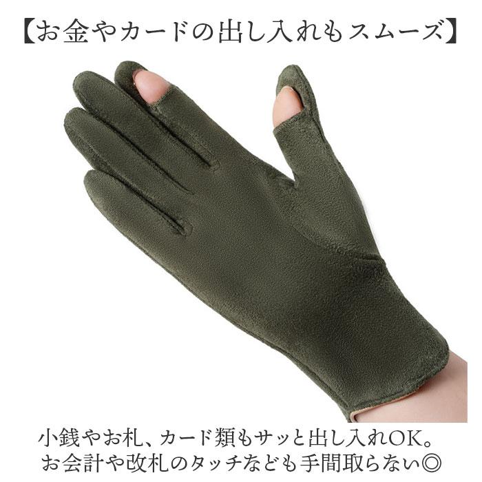 手袋 レディース スマホ手袋 通販 スマホ対応 暖かい 防寒 指だし かわいい きれいめ おしゃれ グローブ てぶくろ オシャレ 可愛い 脱がない 薄手 オフィス 手袋 |  | 06