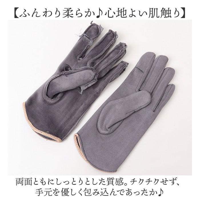手袋 レディース スマホ手袋 通販 スマホ対応 暖かい 防寒 指だし かわいい きれいめ おしゃれ グローブ てぶくろ オシャレ 可愛い 脱がない 薄手 オフィス 手袋 |  | 07