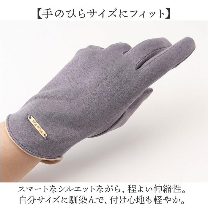 手袋 レディース スマホ手袋 通販 スマホ対応 暖かい 防寒 指だし かわいい きれいめ おしゃれ グローブ てぶくろ オシャレ 可愛い 脱がない 薄手 オフィス 手袋 |  | 08