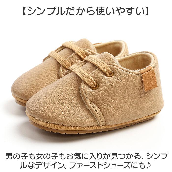 ベビーシューズ 赤ちゃん 通販 ファーストシューズ ベビー 子供靴 男の子 女の子 シューズ フォーマル フォーマル靴 カジュアル ベビー靴 ベビーシューズ | BACKYARD FAMILY | 13
