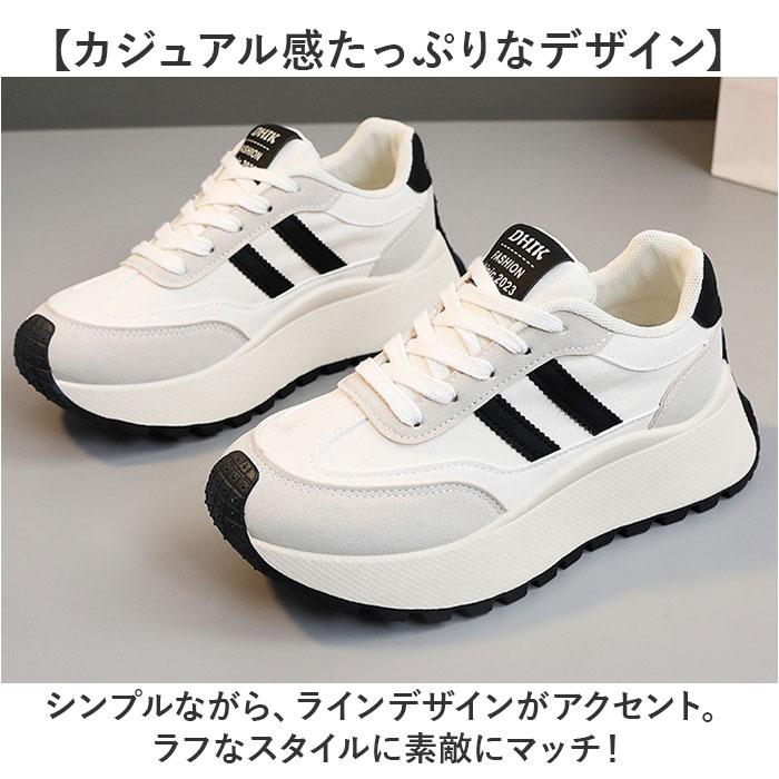 厚底スニーカー レディース 通販 スニーカー カジュアルスニーカー ダッドスニーカー ダッドシューズ 厚底シューズ 女性 歩きやすい 滑りにくい  厚底スニーカー |  | 02