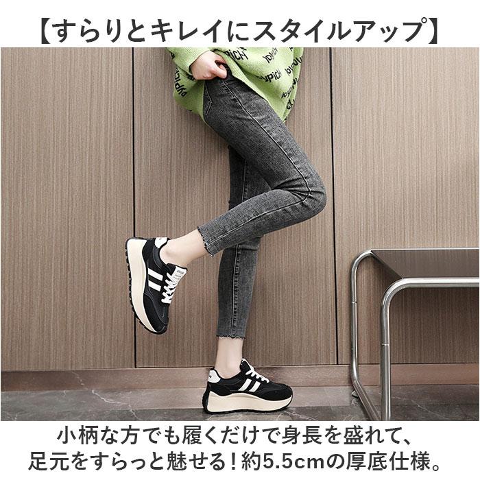 厚底スニーカー レディース 通販 スニーカー カジュアルスニーカー ダッドスニーカー ダッドシューズ 厚底シューズ 女性 歩きやすい 滑りにくい  厚底スニーカー |  | 03