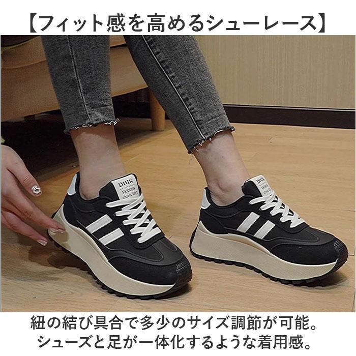 厚底スニーカー レディース 通販 スニーカー カジュアルスニーカー ダッドスニーカー ダッドシューズ 厚底シューズ 女性 歩きやすい 滑りにくい  厚底スニーカー |  | 04