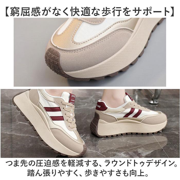 厚底スニーカー レディース 通販 スニーカー カジュアルスニーカー ダッドスニーカー ダッドシューズ 厚底シューズ 女性 歩きやすい 滑りにくい  厚底スニーカー |  | 07