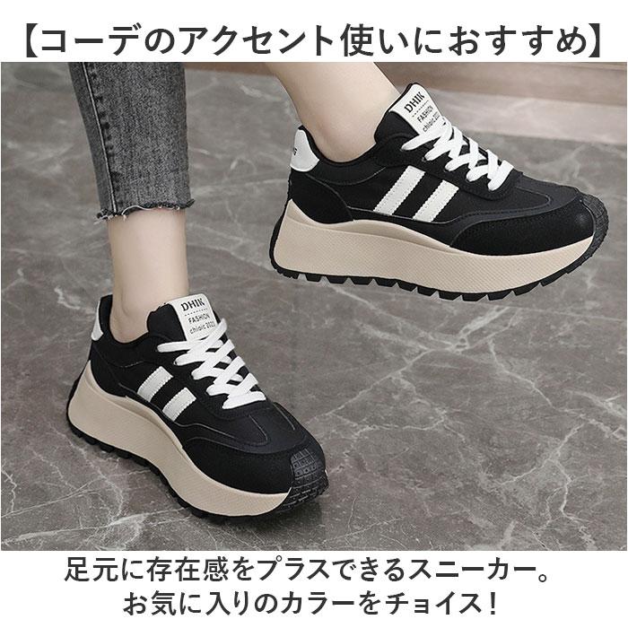 厚底スニーカー レディース 通販 スニーカー カジュアルスニーカー ダッドスニーカー ダッドシューズ 厚底シューズ 女性 歩きやすい 滑りにくい  厚底スニーカー |  | 09