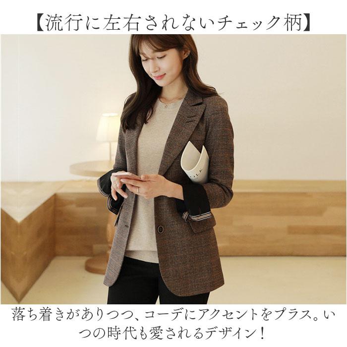 テーラードジャケット レディース 通販 テーラード ジャケット チェック ミドル丈 羽織もの 冬 秋冬 カジュアル オフィス 通勤 ビジネス テーラードジャケット | BACKYARD FAMILY | 05