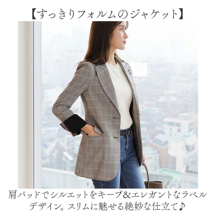 テーラードジャケット レディース 通販 テーラード ジャケット チェック ミドル丈 羽織もの 冬 秋冬 カジュアル オフィス 通勤 ビジネス テーラードジャケット | BACKYARD FAMILY | 06