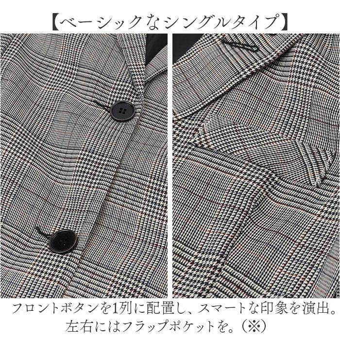 テーラードジャケット レディース 通販 テーラード ジャケット チェック ミドル丈 羽織もの 冬 秋冬 カジュアル オフィス 通勤 ビジネス テーラードジャケット | BACKYARD FAMILY | 07