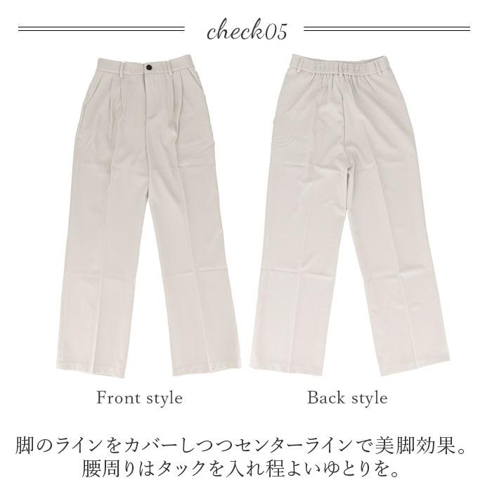 パンツスーツ レディース セットアップ 通販 スーツ レディーススーツ ジャケット パンツ 2点セット ビジネススーツ オフィス きれいめ かっこいい パンツスーツ | BACKYARD FAMILY | 15