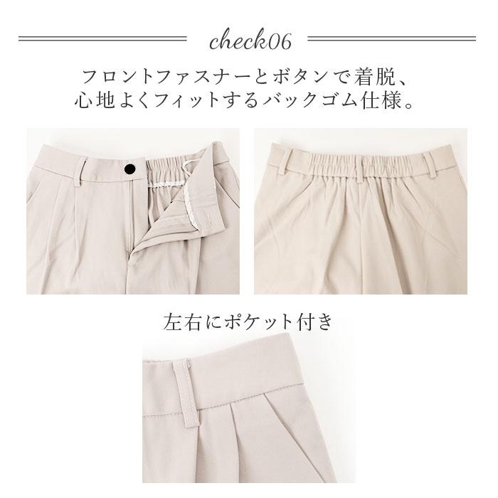 パンツスーツ レディース セットアップ 通販 スーツ レディーススーツ ジャケット パンツ 2点セット ビジネススーツ オフィス きれいめ かっこいい パンツスーツ | BACKYARD FAMILY | 16