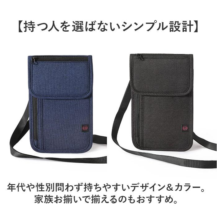 パスポートケース スキミング防止 首下げ 通販 セキュリティポーチ パスポート入れ 薄型 軽量 ポシェット バッグ ネックポーチ 旅行グッズ 2way ストラップ | BACKYARD FAMILY | 13
