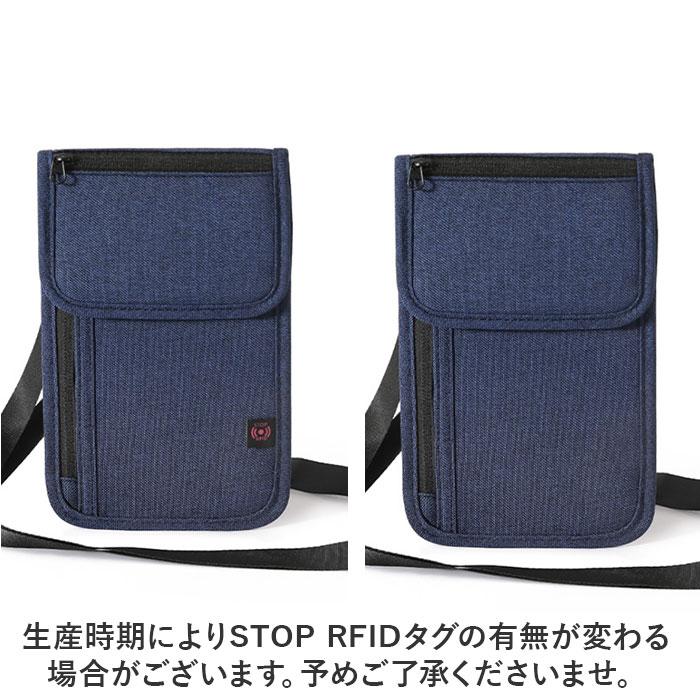 パスポートケース スキミング防止 首下げ 通販 セキュリティポーチ パスポート入れ 薄型 軽量 ポシェット バッグ ネックポーチ 旅行グッズ 2way ストラップ | BACKYARD FAMILY | 14