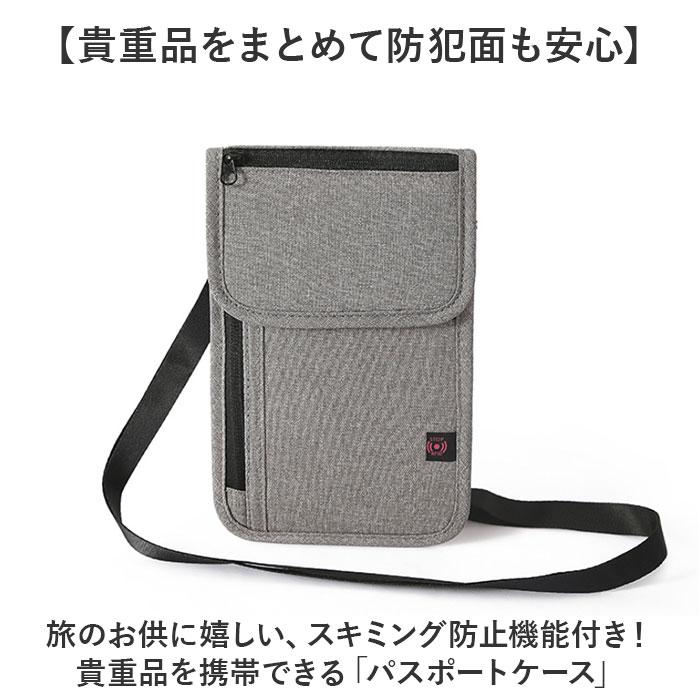 パスポートケース スキミング防止 首下げ 通販 セキュリティポーチ パスポート入れ 薄型 軽量 ポシェット バッグ ネックポーチ 旅行グッズ 2way ストラップ | BACKYARD FAMILY | 04