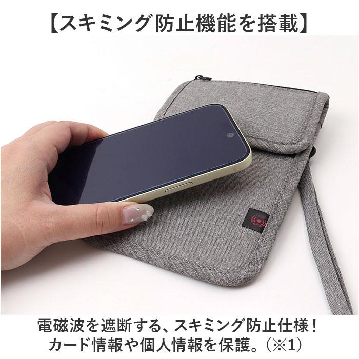 パスポートケース スキミング防止 首下げ 通販 セキュリティポーチ パスポート入れ 薄型 軽量 ポシェット バッグ ネックポーチ 旅行グッズ 2way ストラップ | BACKYARD FAMILY | 08