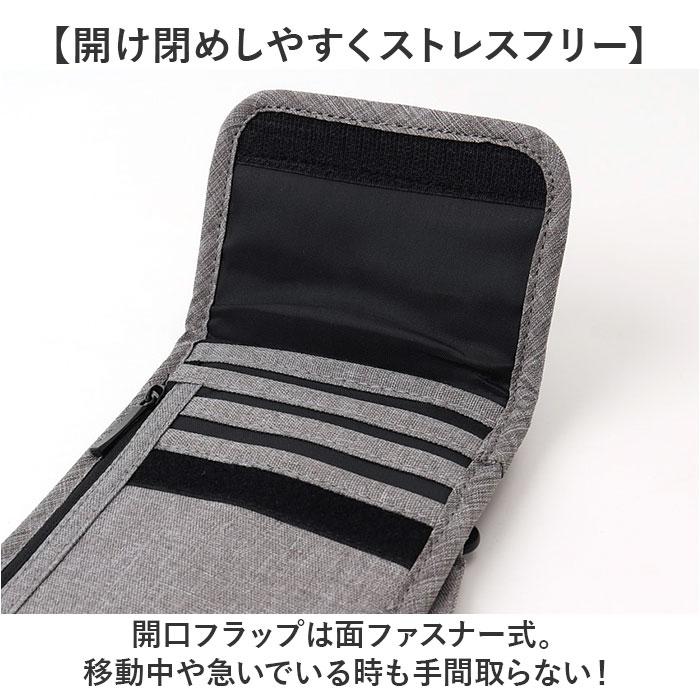 パスポートケース スキミング防止 首下げ 通販 セキュリティポーチ パスポート入れ 薄型 軽量 ポシェット バッグ ネックポーチ 旅行グッズ 2way ストラップ | BACKYARD FAMILY | 09