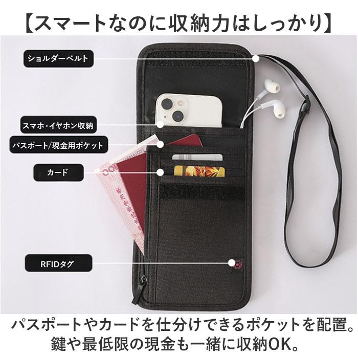 パスポートケース スキミング防止 首下げ 通販 セキュリティポーチ パスポート入れ 薄型 軽量 ポシェット バッグ ネックポーチ 旅行グッズ 2way ストラップ | BACKYARD FAMILY | 10