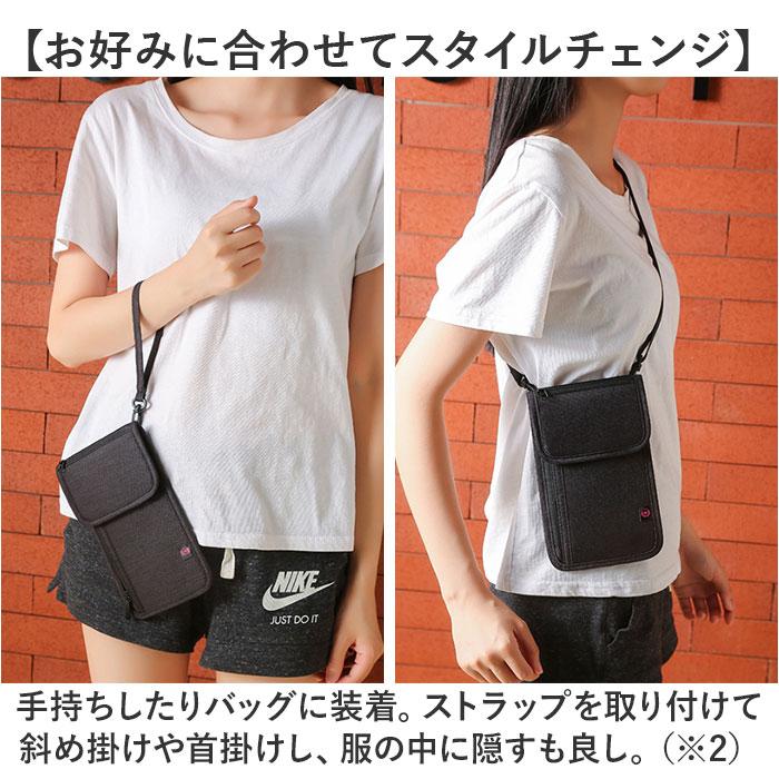 パスポートケース スキミング防止 首下げ 通販 セキュリティポーチ パスポート入れ 薄型 軽量 ポシェット バッグ ネックポーチ 旅行グッズ 2way ストラップ | BACKYARD FAMILY | 11