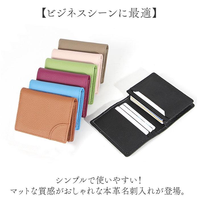 名刺入れ レディース 通販 牛革 本革 カードケース 二つ折り カード入れ 名刺ケース 名刺ホルダー カード収納 男性 女性 シンプル 便利 カジュアル 名刺入れ |  | 01