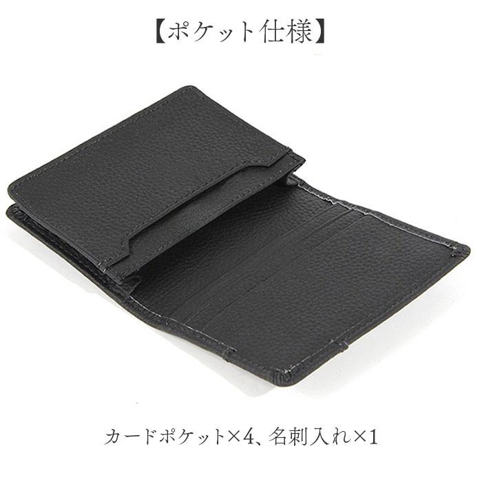 名刺入れ レディース 通販 牛革 本革 カードケース 二つ折り カード入れ 名刺ケース 名刺ホルダー カード収納 男性 女性 シンプル 便利 カジュアル 名刺入れ |  | 07
