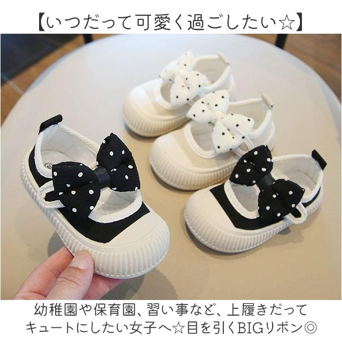 BACKYARD FAMILY（バックヤードファミリー） 上履き 子供 かわいい
