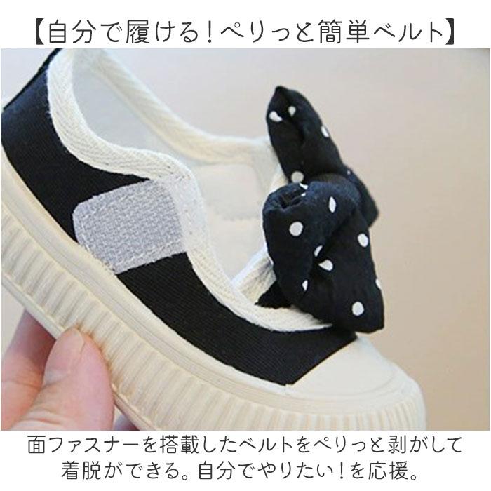 BACKYARD FAMILY（バックヤードファミリー） 上履き 子供 かわいい