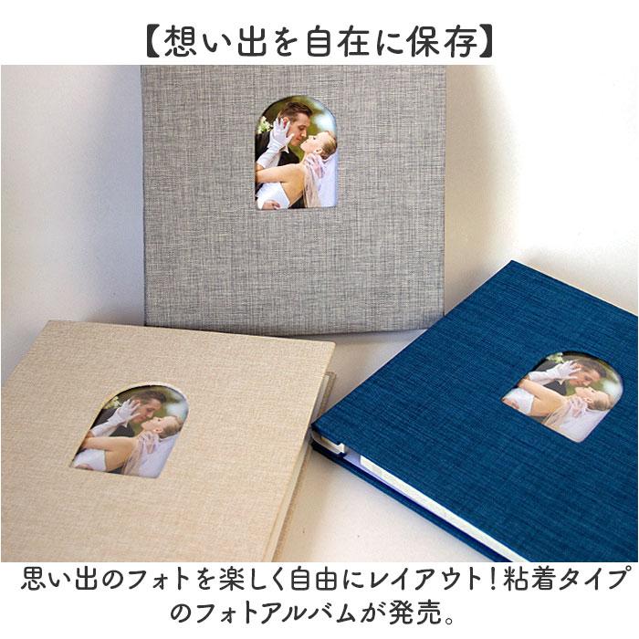 アルバム 大容量 貼るタイプ 通販 フォトアルバム 写真アルバム 貼るアルバム フォト 写真 粘着 貼る 粘着式 写真整理 収納 整理 貼り付け 結婚式 アルバム |  | 01