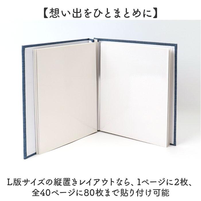 アルバム 大容量 貼るタイプ 通販 フォトアルバム 写真アルバム 貼るアルバム フォト 写真 粘着 貼る 粘着式 写真整理 収納 整理 貼り付け 結婚式 アルバム |  | 02