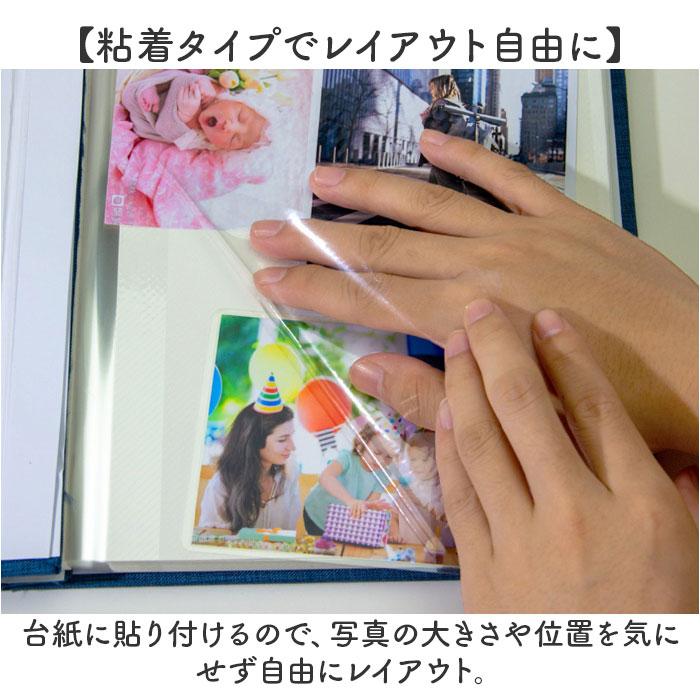 アルバム 大容量 貼るタイプ 通販 フォトアルバム 写真アルバム 貼るアルバム フォト 写真 粘着 貼る 粘着式 写真整理 収納 整理 貼り付け 結婚式 アルバム |  | 03