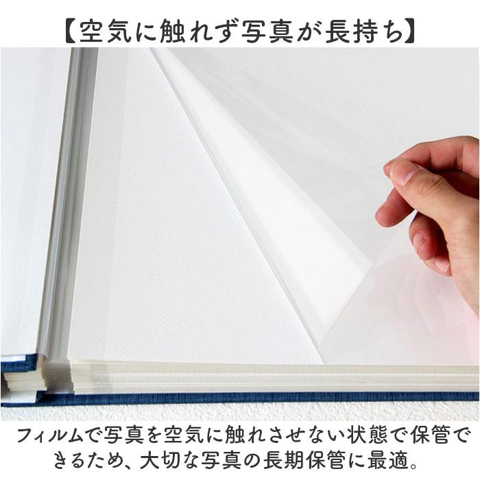 アルバム 大容量 貼るタイプ 通販 フォトアルバム 写真アルバム 貼るアルバム フォト 写真 粘着 貼る 粘着式 写真整理 収納 整理 貼り付け 結婚式 アルバム |  | 05