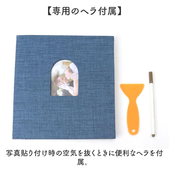 アルバム 大容量 貼るタイプ 通販 フォトアルバム 写真アルバム 貼るアルバム フォト 写真 粘着 貼る 粘着式 写真整理 収納 整理 貼り付け 結婚式 アルバム |  | 09