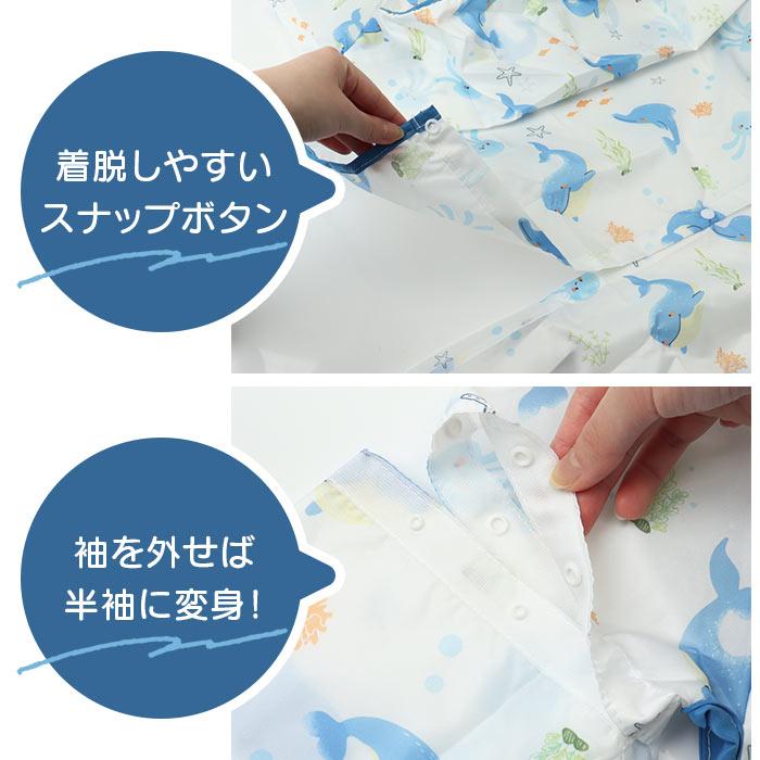 お食事エプロン 子ども 通販 キッズ エプロン スタイ 袖付き 食事 食べこぼし ベビー ベビースタイ 食事エプロン 女の子 男の子 子供用 テーブルクロス | BACKYARD FAMILY | 08