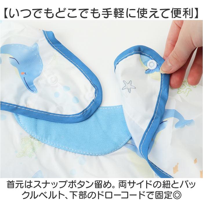 お食事エプロン 子ども 通販 キッズ エプロン スタイ 袖付き 食事 食べこぼし ベビー ベビースタイ 食事エプロン 女の子 男の子 子供用 テーブルクロス | BACKYARD FAMILY | 10