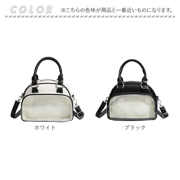 ボストンバッグ ミニ 2WAY 通販 ミニボストン 痛バッグ 痛バック 痛バ 推し活バッグ 推し活バック ショルダー ショルダーバッグ ボストンバッグ |  | 17